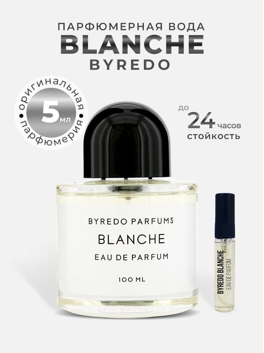 Бланш духи отзывы. Byredo парфюмерная вода Blanche отзывы. Масляные духи с феромонами Byredo "Blanche" 10 ml. Gres парфюмерная вода. Как выглядит оригинальный тестер духов Byredo.