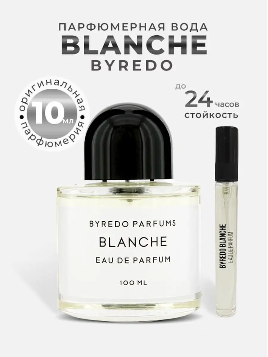 Byredo Blanche Selektiv.bar 91696019