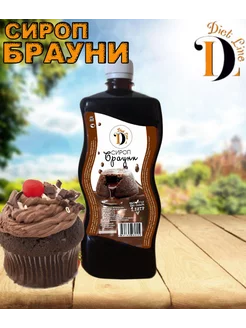 Сироп без сахара, Diet Line,1л Diet Line 91699124 купить за 261 ₽ в интернет-магазине Wildberries