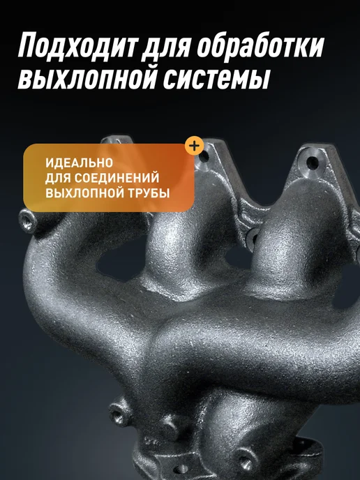 LAVR Смазка медная высокотемпературная для авто от прикипания, вариант, фото 4
