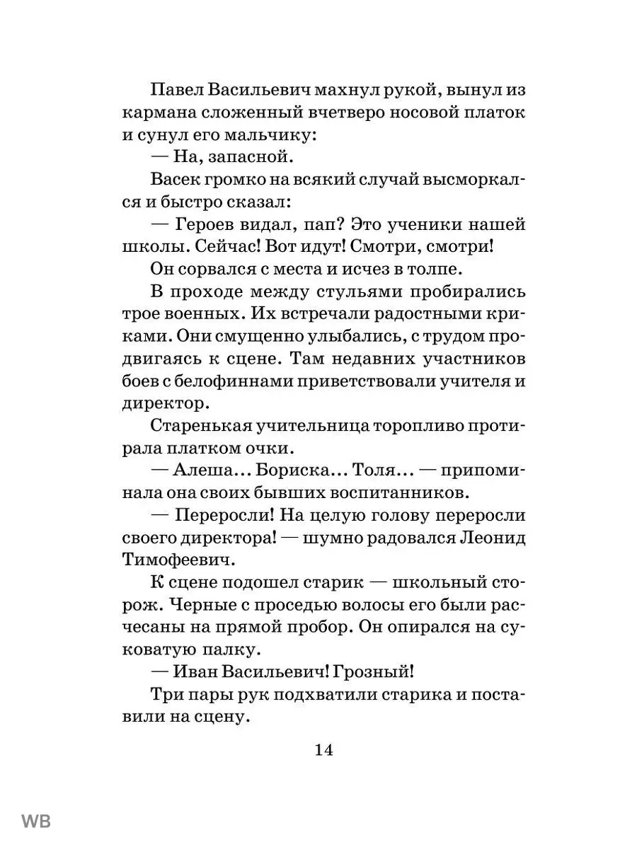 Секс в толпе. Смотреть русское порно видео бесплатно