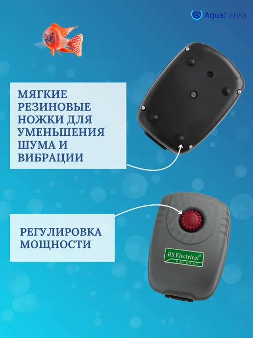 Аквафишка Компрессор для аквариума RS, серый, фото 2