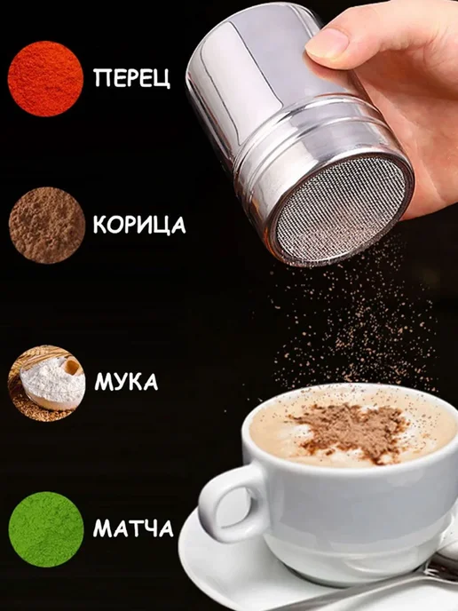 TORUS Диспенсер для сыпучих продуктов 125мл. 1 шт, 250 мл, 1 шт, фото 2
