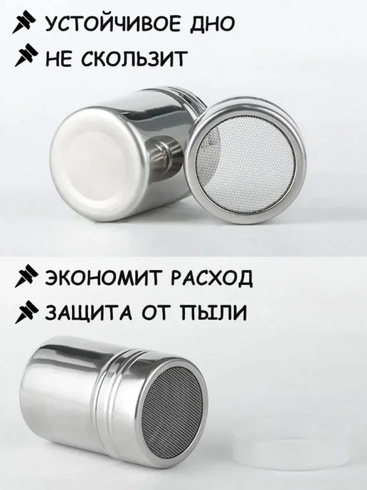TORUS Диспенсер для сыпучих продуктов 125мл. 1 шт, 250 мл, 1 шт, фото 3