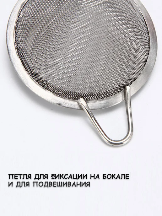 TORUS Кухонное металлическое сито 8см, серый, фото 2