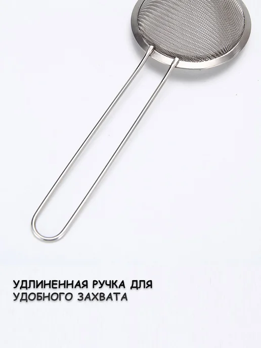 TORUS Кухонное металлическое сито 8см, серый, фото 3
