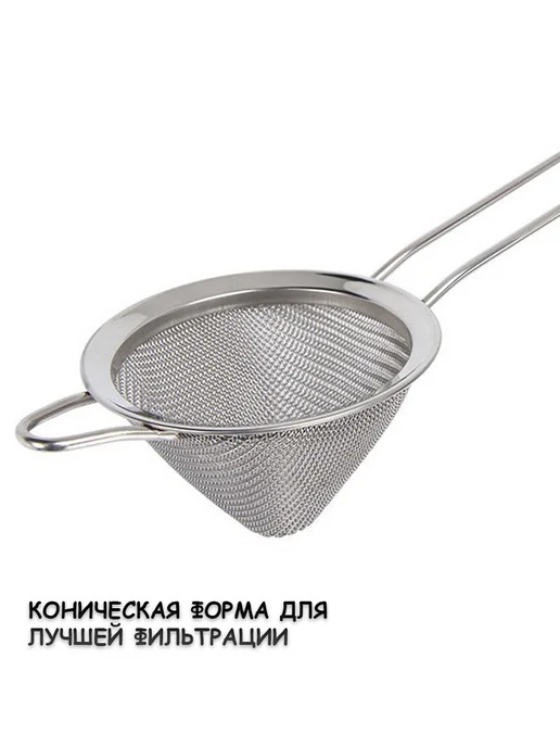 TORUS Кухонное металлическое сито 8см, серый, фото 4
