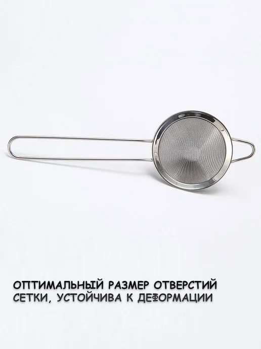TORUS Кухонное металлическое сито 8см, серый, фото 5