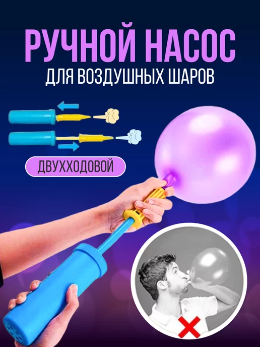 Купить Воздушный шар «Лебедь» из каталога Воздушные шары в Сыктывкаре - «Флориска».