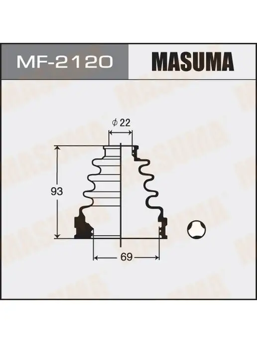 Masuma Пыльник ШРУС 69 MF2120 (1шт)