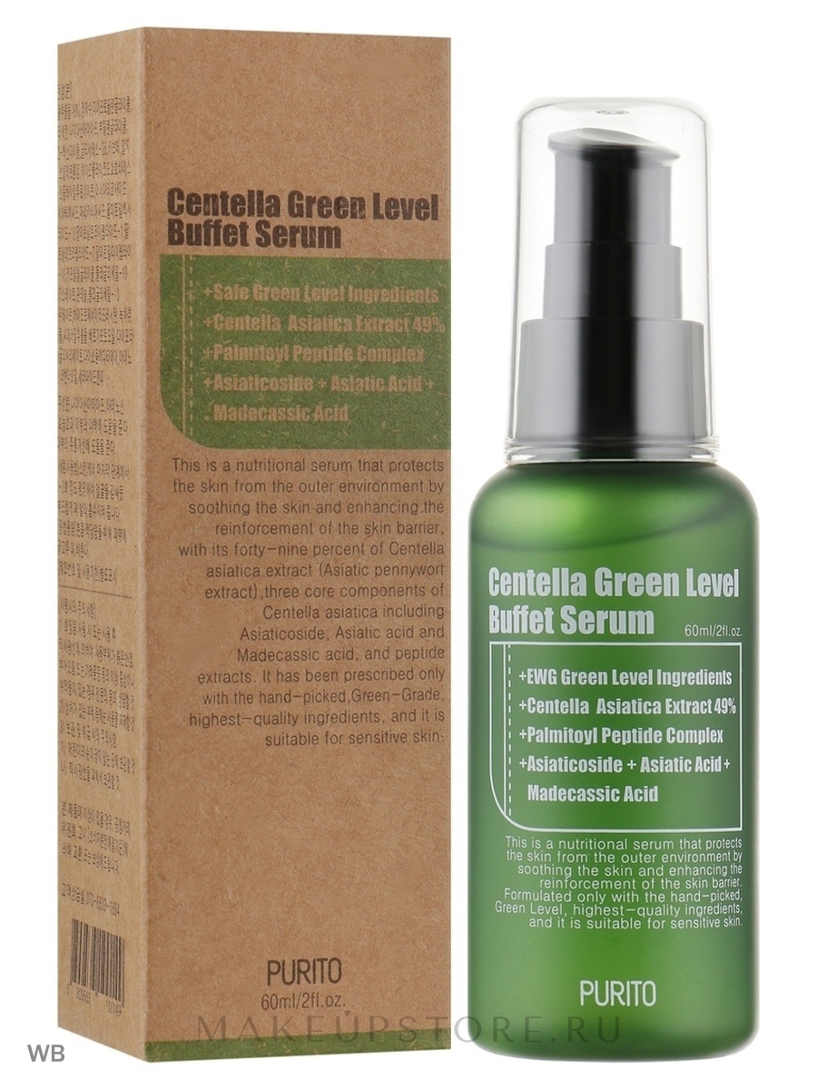 Centella serum