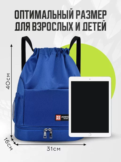 ClapBag Рюкзак спортивный сумка-мешок, синий, фото 2