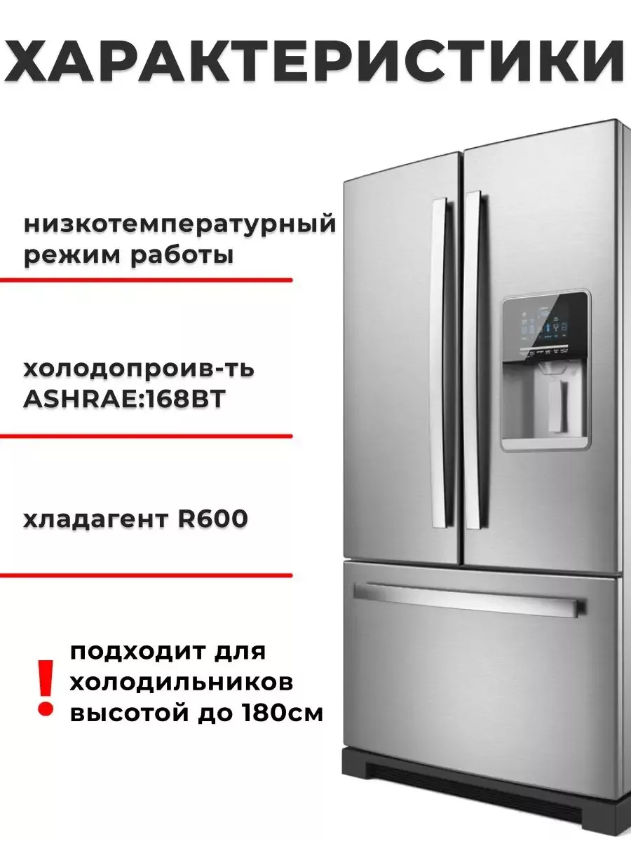 Компрессор T1114YB для холодильника C00386476 INDESIT 91729554 купить за 4  158 ₽ в интернет-магазине Wildberries