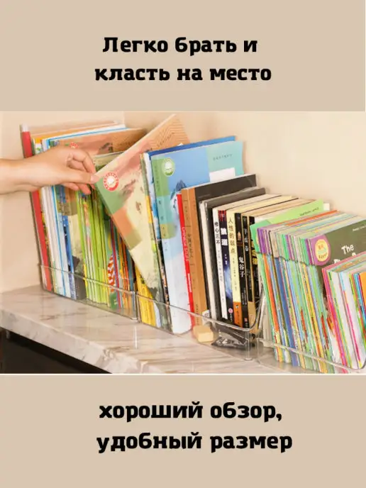 UDOBNO DOMA Подставка для книг и учебников школьная пластиковая, белый, фото 2