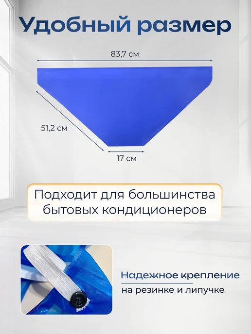 Lanawild Чехол для чистки кондиционеров-1шт, 1 шт, фото 2
