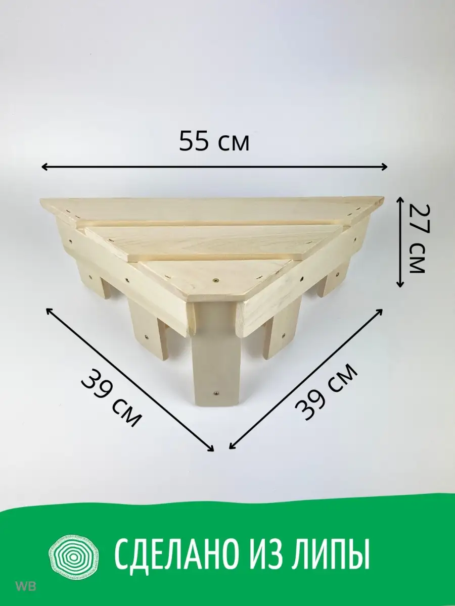 Угловая полка в баню - 67 фото