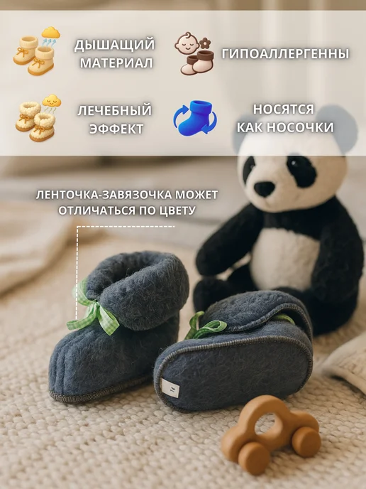 ALTRO Пинетки носочки для новорожденных теплые шерстяные, синий, фото 2