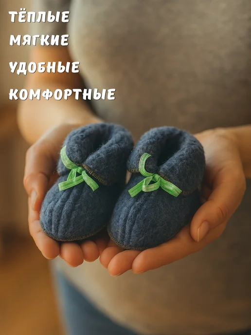 ALTRO Пинетки носочки для новорожденных теплые шерстяные, синий, фото 3