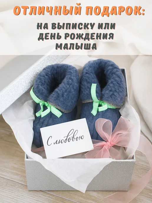ALTRO Пинетки носочки для новорожденных теплые шерстяные, синий, фото 4
