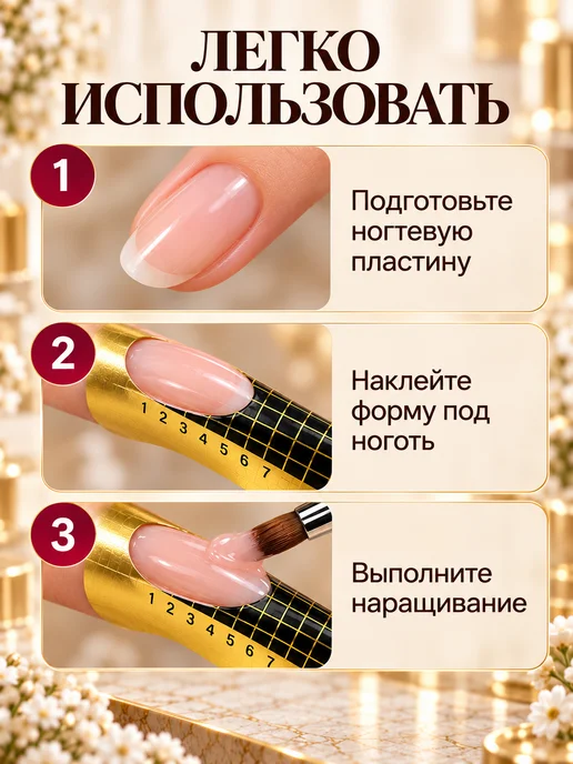 TOTON Формы для наращивания ногтей 100 шт, 100 шт, фото 3