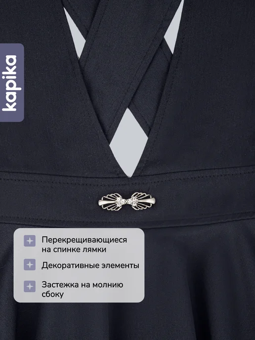 Kapika Сарафан нарядный школьная форма, синий, фото 3