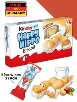 Шоколадный Батончик Хеппи Хиппо орех KINDER 91747254 купить за 272 ₽ в интернет-магазине Wildberries