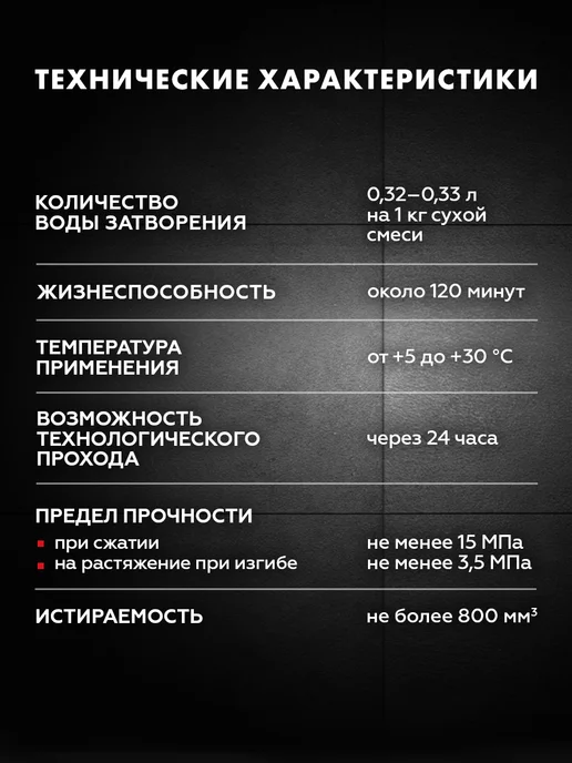 Церезит Затирка для швов плитки СЕ33 (до 6 мм) - белый, коричневый, фото 6
