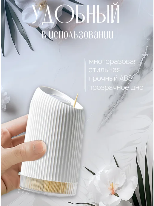 HASIA HOME Подставка органайзер для зубочисток, вариант, фото 3