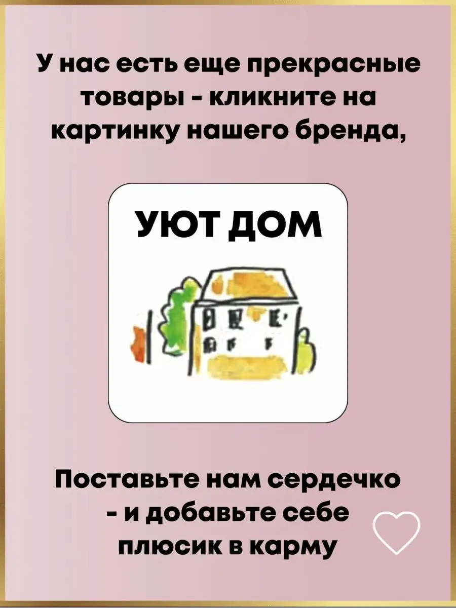 Воронка универсальная для банок сито крышка УютДом 91749558 купить в  интернет-магазине Wildberries