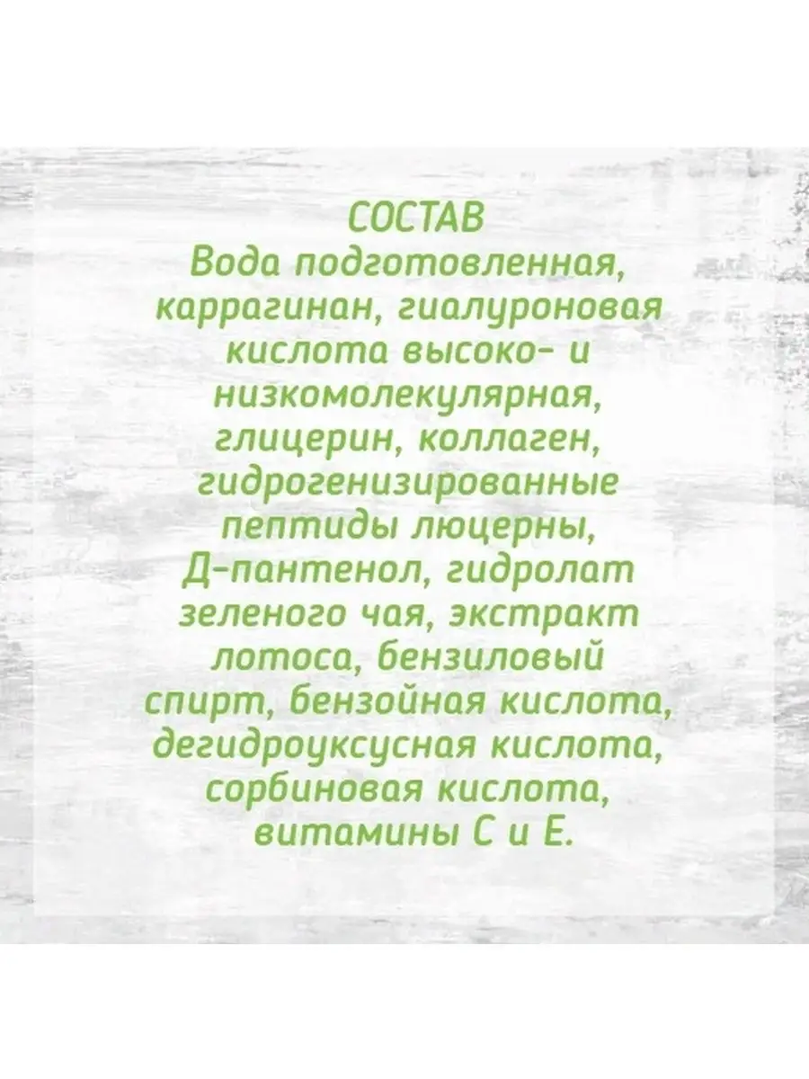 Растворимые патчи От темных кругов Мануфактура Дом Природы 91751369 купить  в интернет-магазине Wildberries