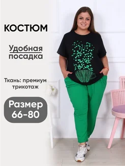 костюм женский с брюками большого размера КРУПИНА НАТАЛИЯ ВЛАДИМИРОВНА 91789259 купить за 1 451 ₽ в интернет‑магазине Wildberries