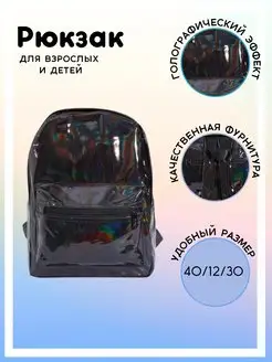 Рюкзак школьный детский MINI HAMER 91790155 купить за 488 ₽ в интернет-магазине Wildberries