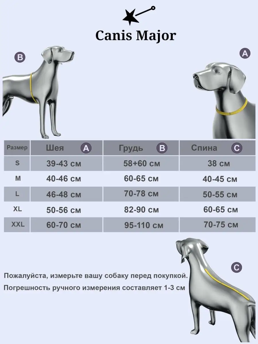 Веревочный Поводок Своими Руками