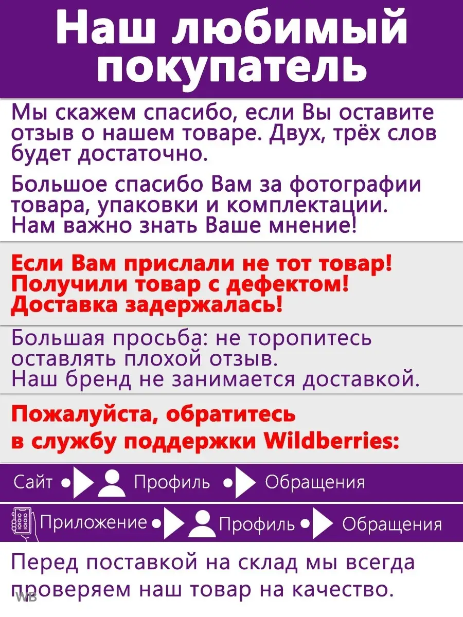 Защитные накладки Защита детей от травм Oti Home 91794558 купить в  интернет-магазине Wildberries