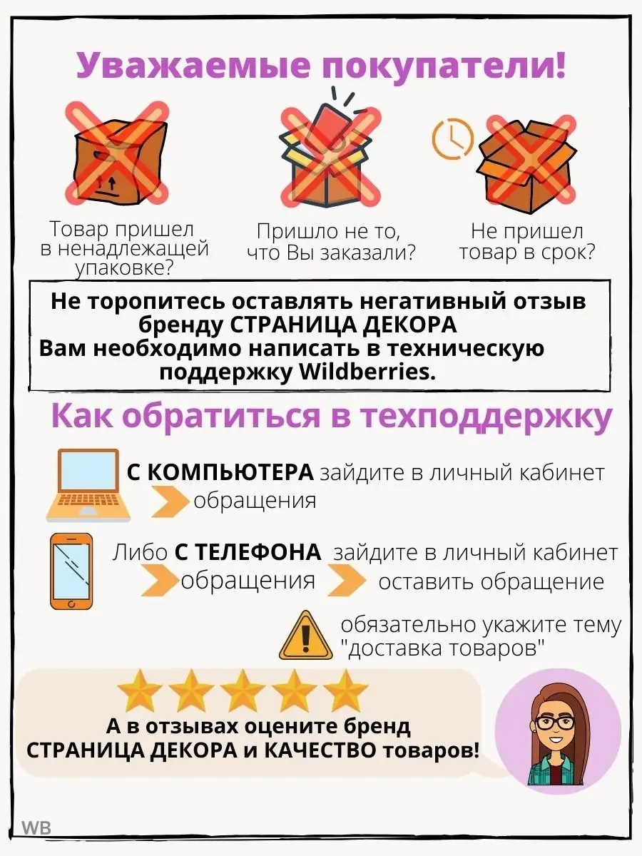 специфика обращения абонентов желтого телефона это обращение (99) фото