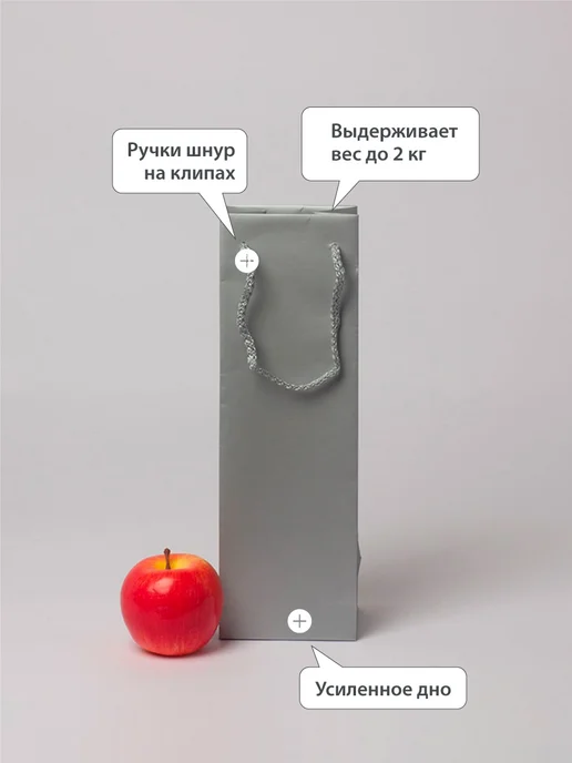 upak.me Пакет подарочный "Премиум"- 19x23x9, 11x34x9, фото 2