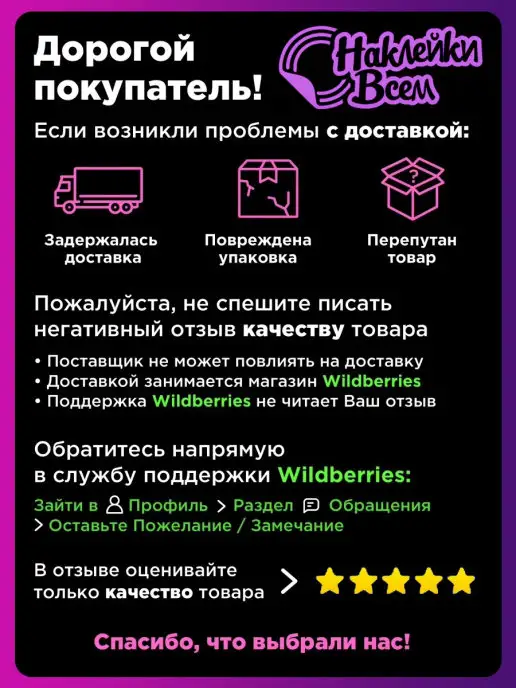 Наклейки Всем Наклейка дети в машине ребёнок в машине, вариант, фото 3
