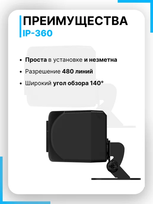 SILVERSTONE F1 Камера влагозащищенная для SilverStone UNO SPORT IP-360, вариант, фото 2