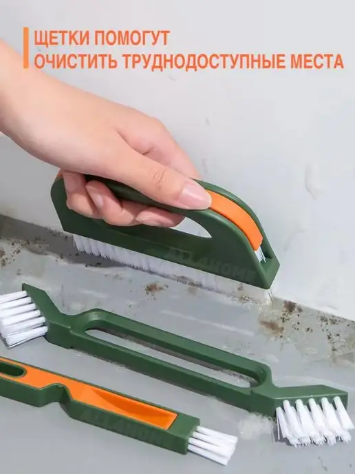 ALL4HOME Щетки для труднодоступных мест и щелей, желтый, фото 5