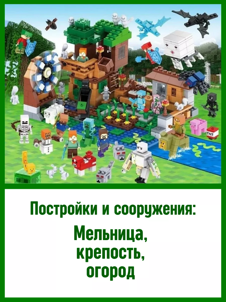 Легкая игра: почему дело подростков о подготовке теракта в Minecraft не последнее | kontaktstroi.ru