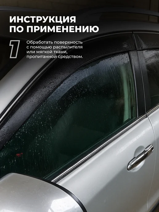 LAVR Очиститель стекол и зеркал автомобиля лобового, вариант, фото 3