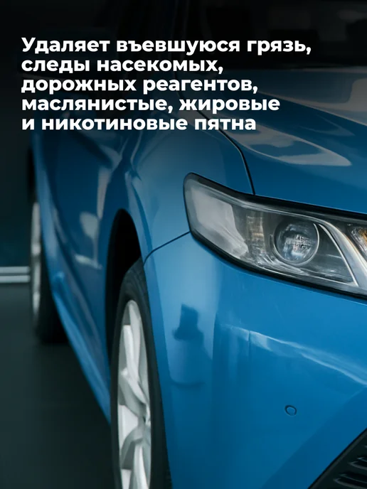 LAVR Очиститель стекол и зеркал автомобиля лобового, вариант, фото 7