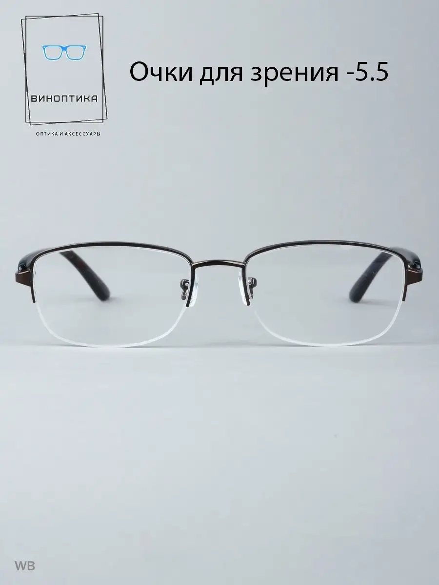 Очки для зрения женские овальные