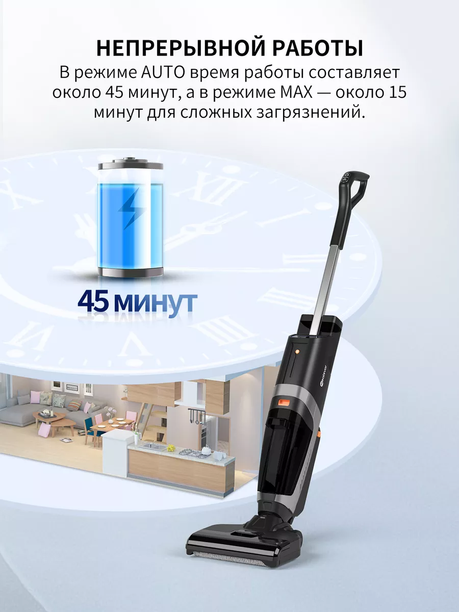 Моющий пылесос вертикальный для дома Neatsvor 91827260 купить за 15 516 ₽ в  интернет-магазине Wildberries