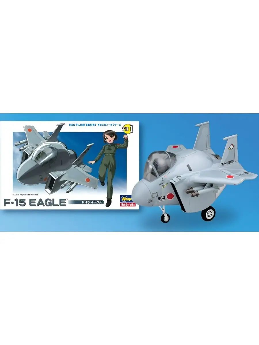 60101- Аниме самолет EGG PLANE F-15 EAGLE Hasegawa 91829819 купить за 758 ₽  в интернет-магазине Wildberries