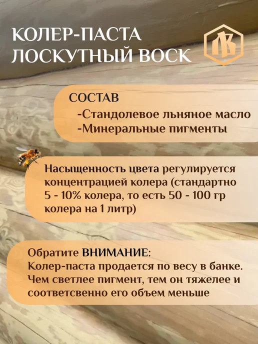 Лоскутный Воск Колер-паста Песок для Лоскутного Воска, 50г, 50 г, фото 2