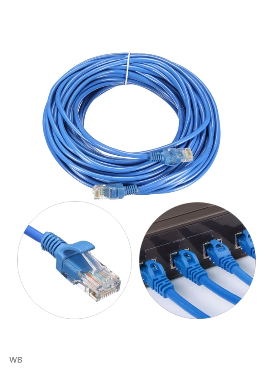 Патч-корд UTP 5e kat. <25m>. Кабель Patchcord Pro Legend (rj45/rj45) 5e 2м синий (pl1228). Кабель rj45 20 метров. Rj45 кабель 30 метров.