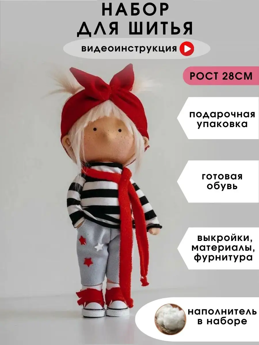 Славянские куклы-обереги: обо всех понемногу -1