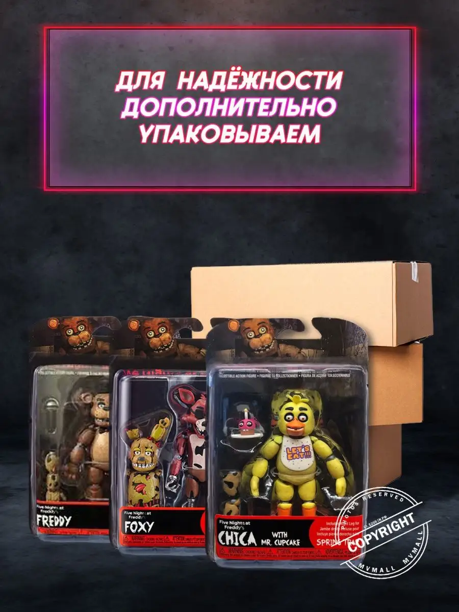 Коллекционные аниматроники ФНАФ Бонни  Аниматроники/ФНАФ/Игрушки/FNAF/фигурки 91852971 купить за 1 761 ₽ в  интернет-магазине Wildberries