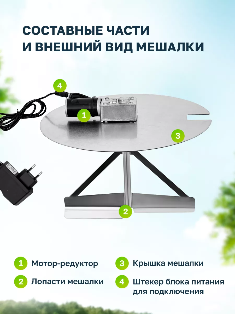 Автоматическая мешалка для сыроварни 12 л HELICON 91854316 купить за 4 414  ₽ в интернет-магазине Wildberries